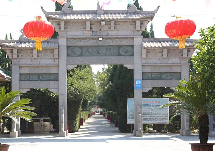 大门